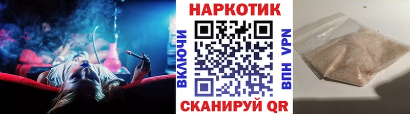 Наркота Якутск COCAIN Кодеин МЕФ ГАШ Канабис СОЛЬ АМФЕТАМИН