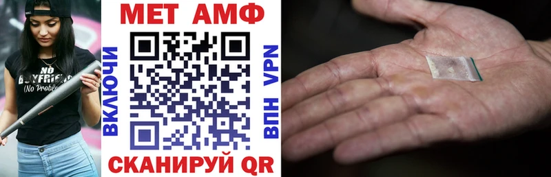 АМФЕТАМИН VHQ  гидра как зайти  Якутск  хочу  