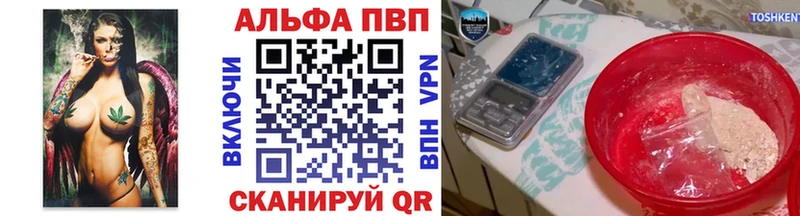 OMG вход  Якутск  А ПВП Соль 