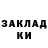 МЕТАДОН кристалл Mixvoin