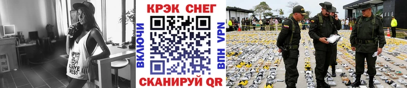 маркетплейс телеграм  Якутск  COCAIN 99% 