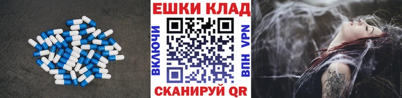 Экстази ешки  блэк спрут tor  Якутск 