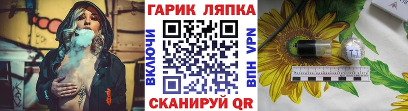 ГАШ гашик  Якутск 