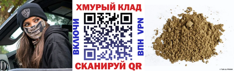 МЕГА ТОР  Якутск  Героин белый 