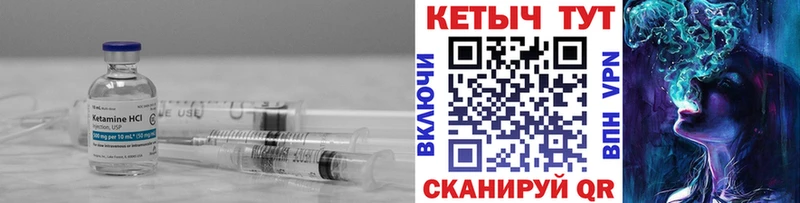 Кетамин VHQ купить наркотики сайты Якутск
