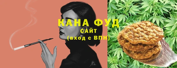 метамфетамин Абдулино