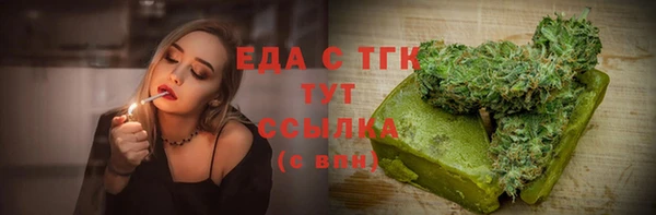 не бодяженный Абаза