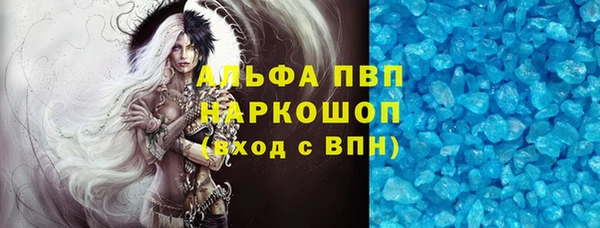 не бодяженный Абаза