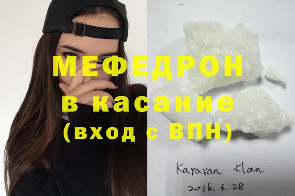 мяу мяу мука Алексин