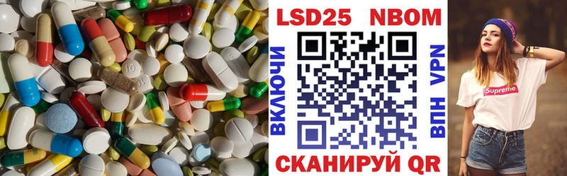 где купить наркотик  кракен ссылки  ЛСД экстази кислота  Якутск 