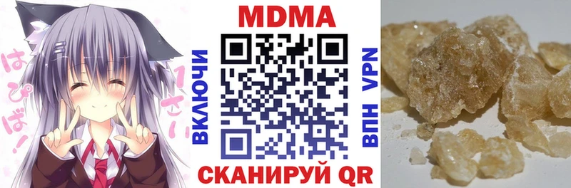 МДМА молли  Якутск 