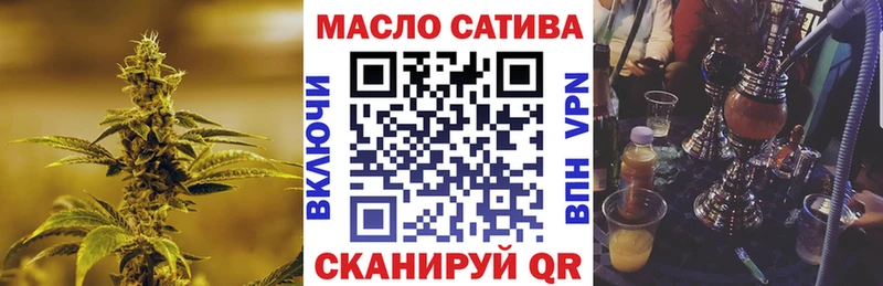 дарнет шоп Якутск Дистиллят ТГК вейп с тгк