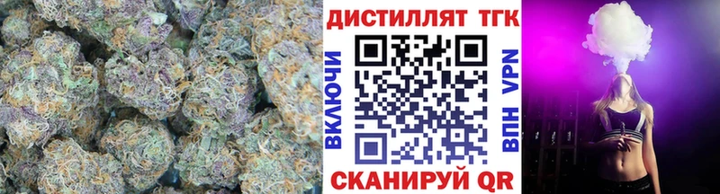 Дистиллят ТГК Wax Якутск